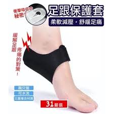 مشد علاج نتوء الكعب