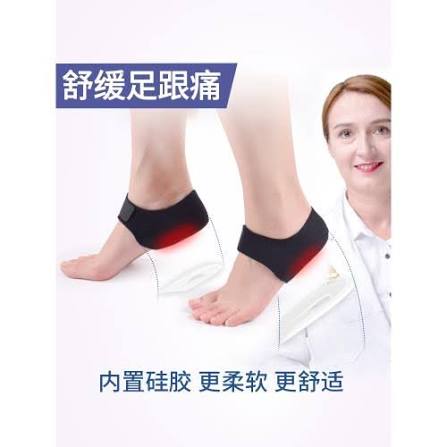 مشد علاج نتوء الكعب